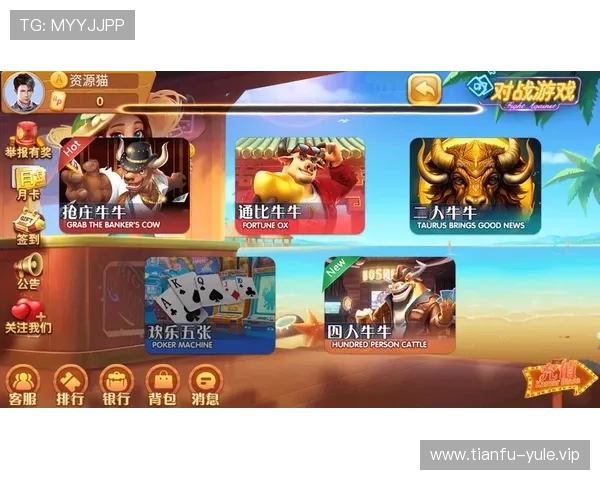 1号娱乐app下载官方最新版，安全稳定的娱乐游戏平台免费下载体验