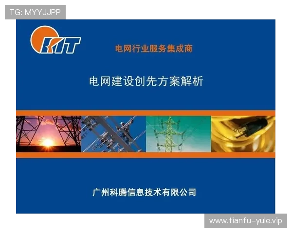 华娱娱乐公司最新动态与未来发展战略全面解析助力玩家了解行业趋势与公司规划