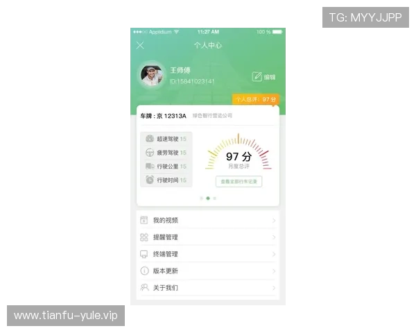 壹号娱乐app登录入口安全登录技巧及账号信息保护建议
