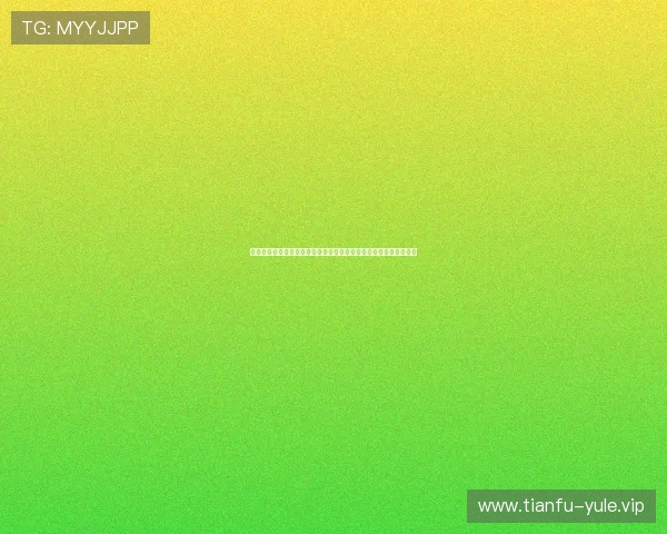 百家乐对刷技巧详解：如何在世界杯期间合理利用博彩策略提升胜率