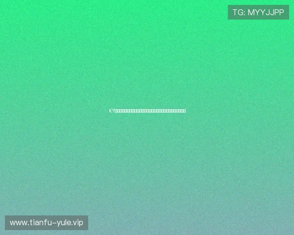 KY体育百家乐为世界杯赛事提供的实时数据分析与专业预测服务介绍 KY体育百家乐为世界杯赛事提供的实时数据分析与专业预测服务介绍