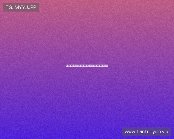 星空娱乐网站为足球迷提供世界杯相关的互动社区与粉丝交流平台 星空娱乐网站为足球迷提供世界杯相关的互动社区与粉丝交流平台